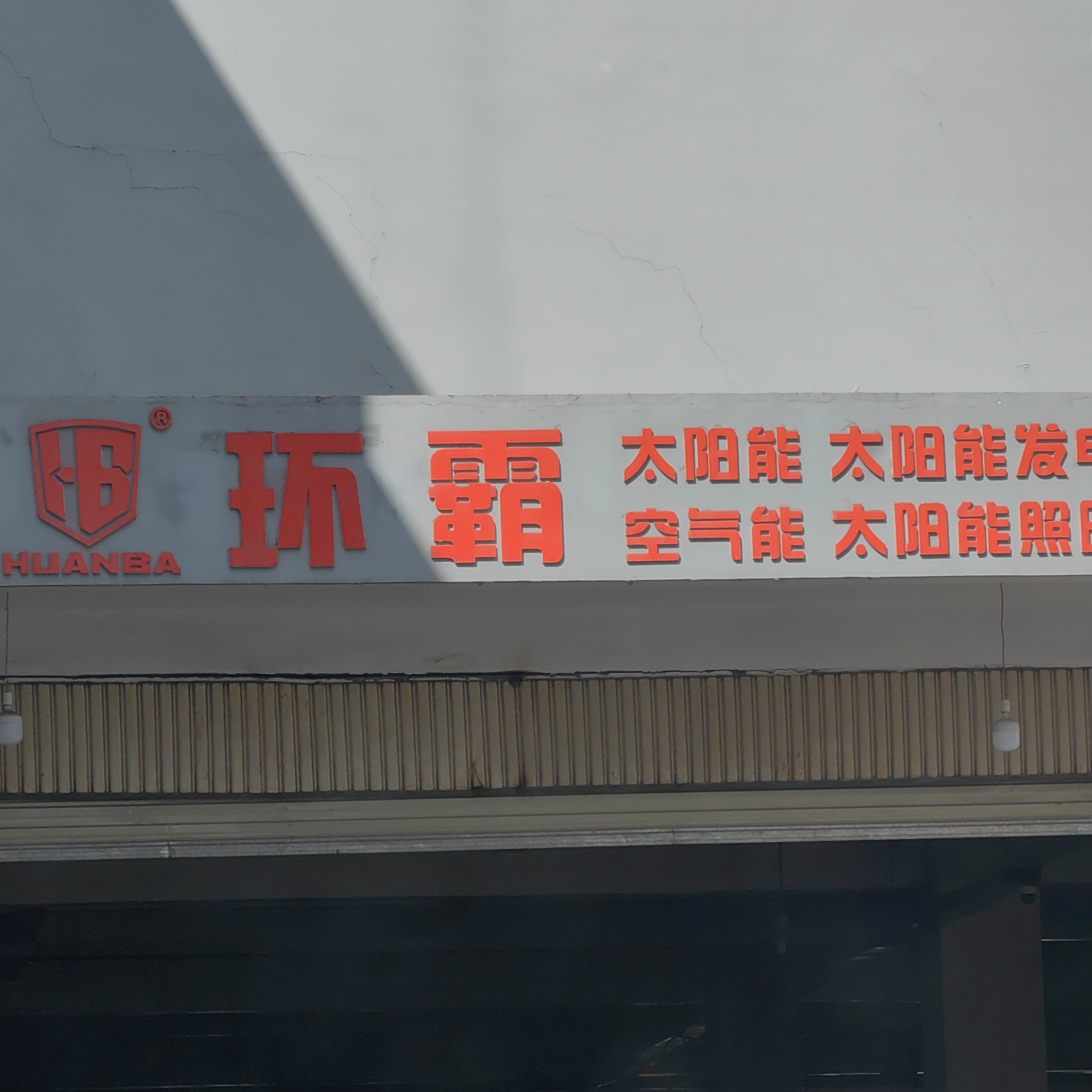 企业logo