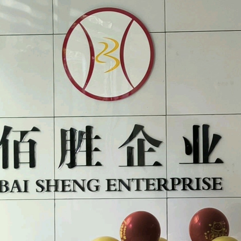 企业logo