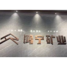 企业logo
