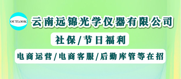 金百利