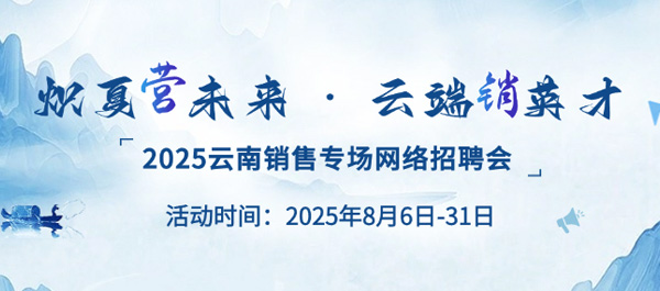 金百利